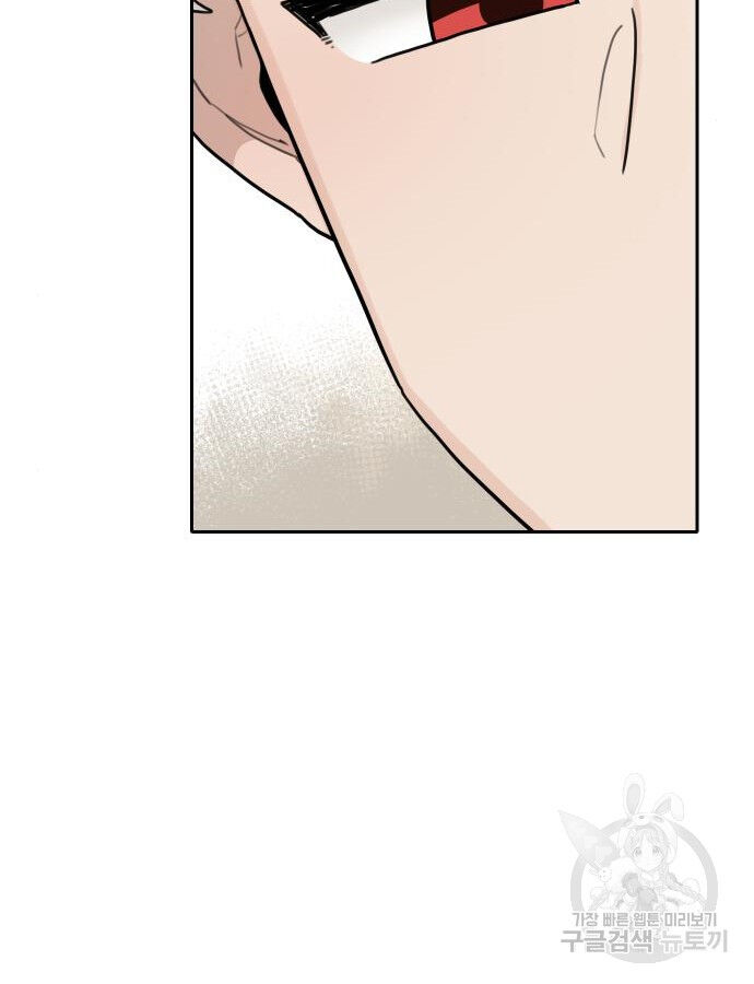 Hổ Đến Chơi Nhà (Puchimasu Miếu) Chapter 141 - Trang 2