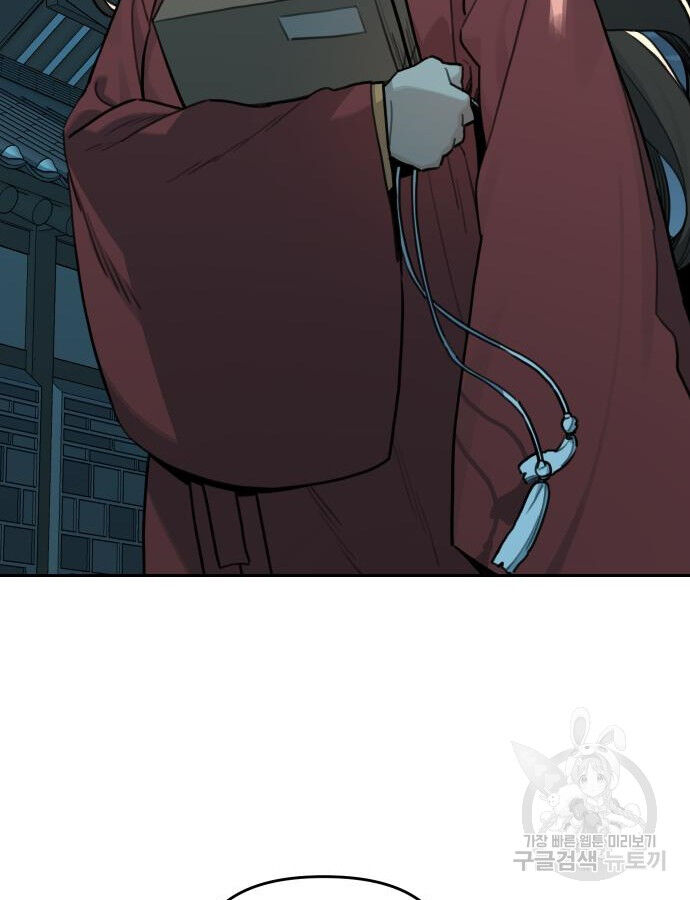 Hổ Đến Chơi Nhà (Puchimasu Miếu) Chapter 141 - Trang 2