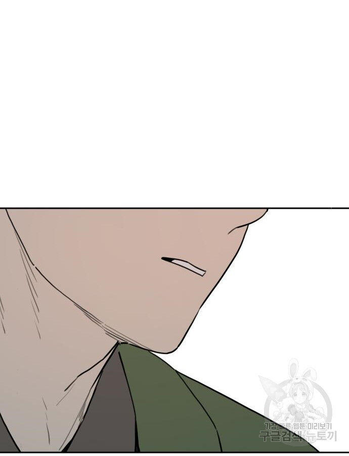 Hổ Đến Chơi Nhà (Puchimasu Miếu) Chapter 141 - Trang 2