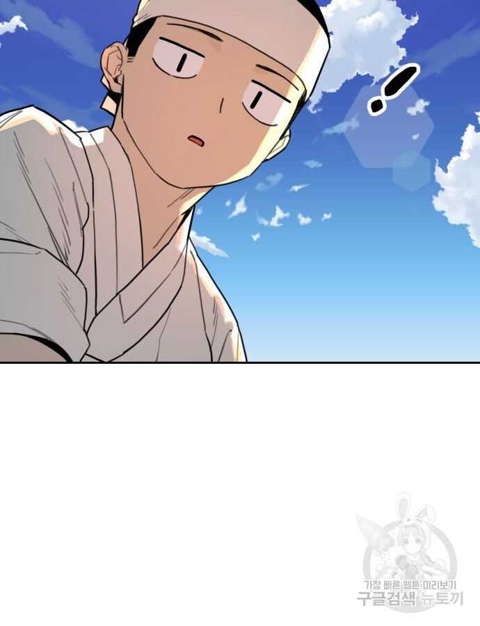 Hổ Đến Chơi Nhà (Puchimasu Miếu) Chapter 140 - Trang 2