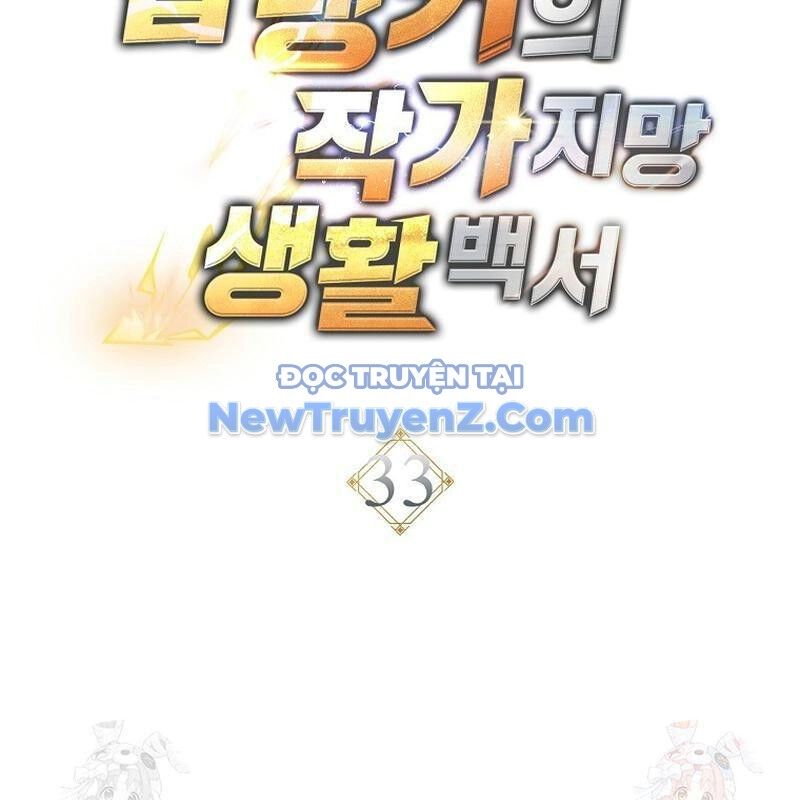 Cẩm nang dành cho top ranker Chapter 33 - Trang 2