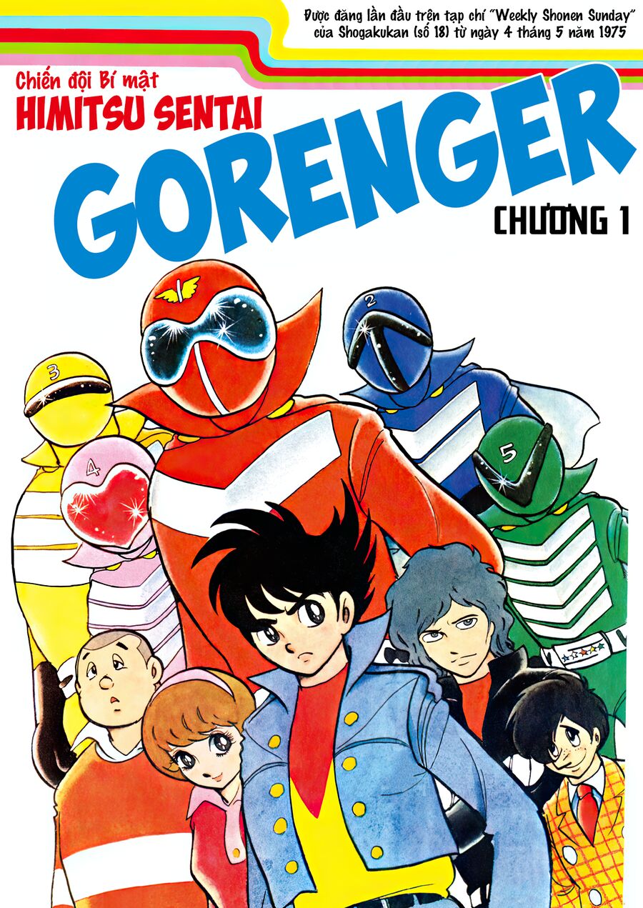 Himitsu Sentai Gorenger Manga Chapter 1 - Trang 2
