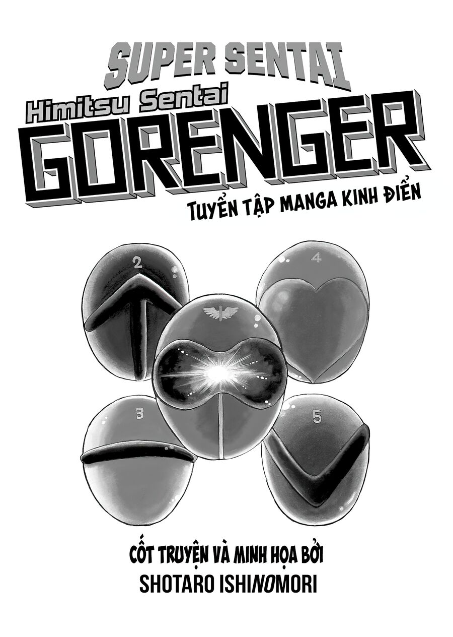 Himitsu Sentai Gorenger Manga Chapter 1 - Trang 2