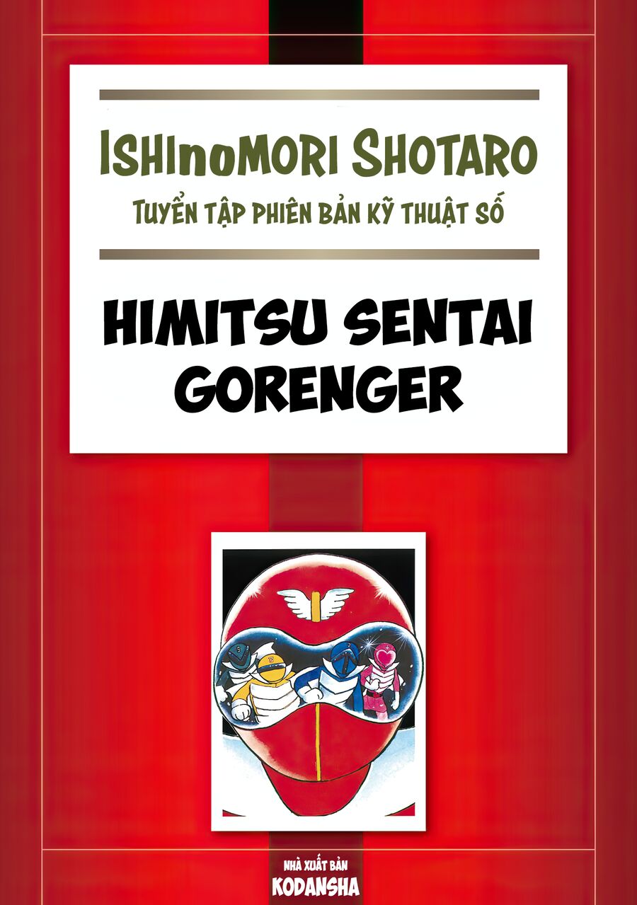 Himitsu Sentai Gorenger Manga Chapter 1 - Trang 2