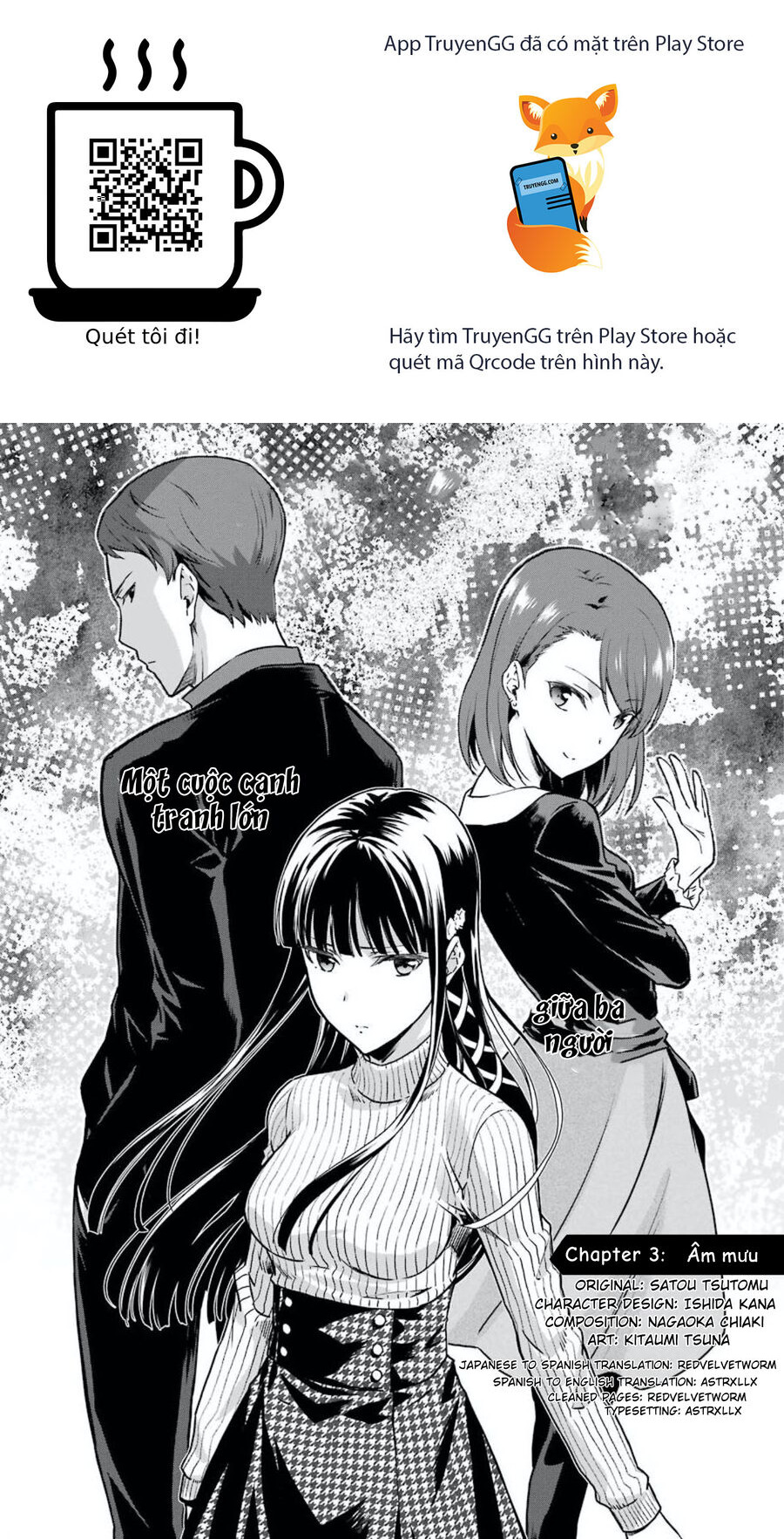 Mahouka Koukou No Rettousei: Yotsuba Keishou-Hen Chapter 3 - Trang 2