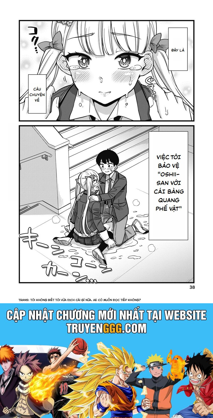 Kusozako Boukou Oshii-San Chapter 1 - Trang 2