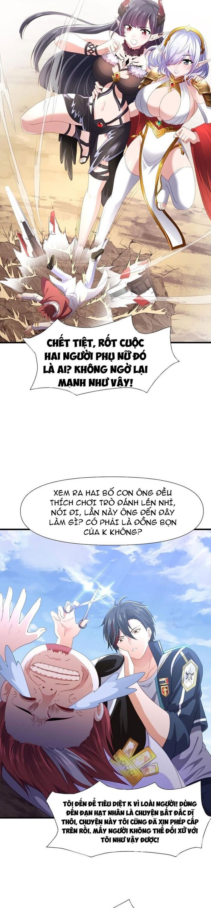 Sau khi kết hợp với nữ thần ta bất khả chiến bại! Chapter 65 - Trang 2