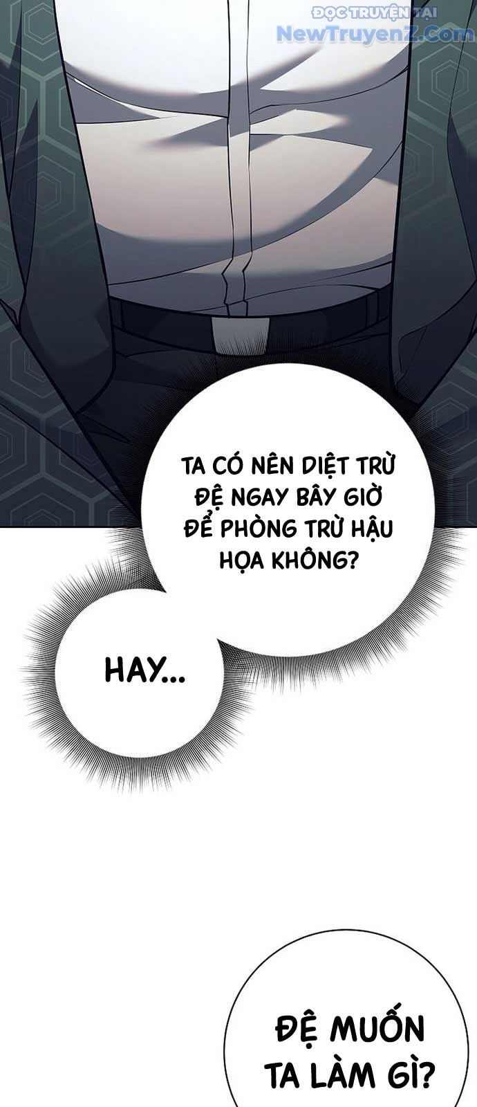 Đứa Con Ngoài Giá Thú Có Khả Năng Hấp Thụ Vũ Khí Chapter 26 - Trang 3