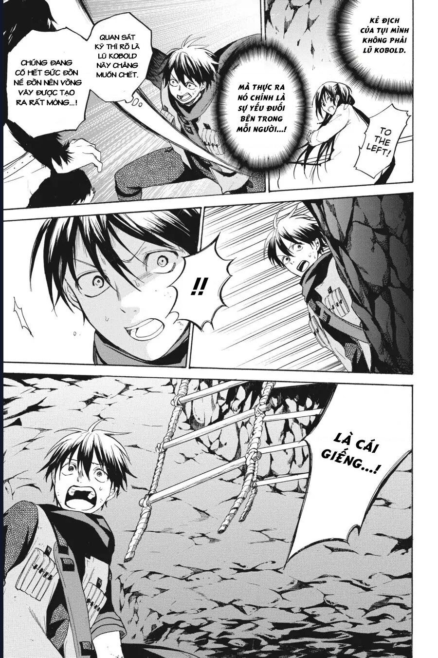 Hai to Gensou no Grimgar Chapter 13 - Trang 2