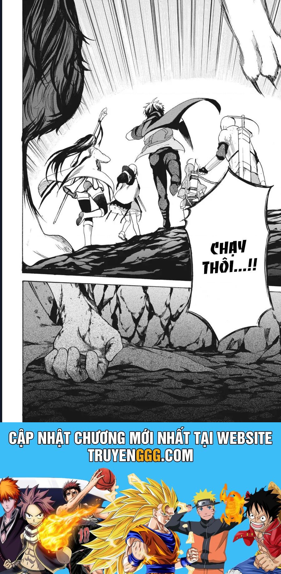 Hai to Gensou no Grimgar Chapter 13 - Trang 2