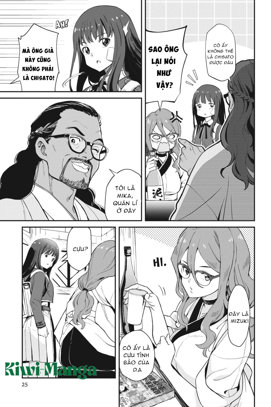 Lycoris Recoil : Quán Cà Phê Bất Ổn Chapter 1 - Trang 2