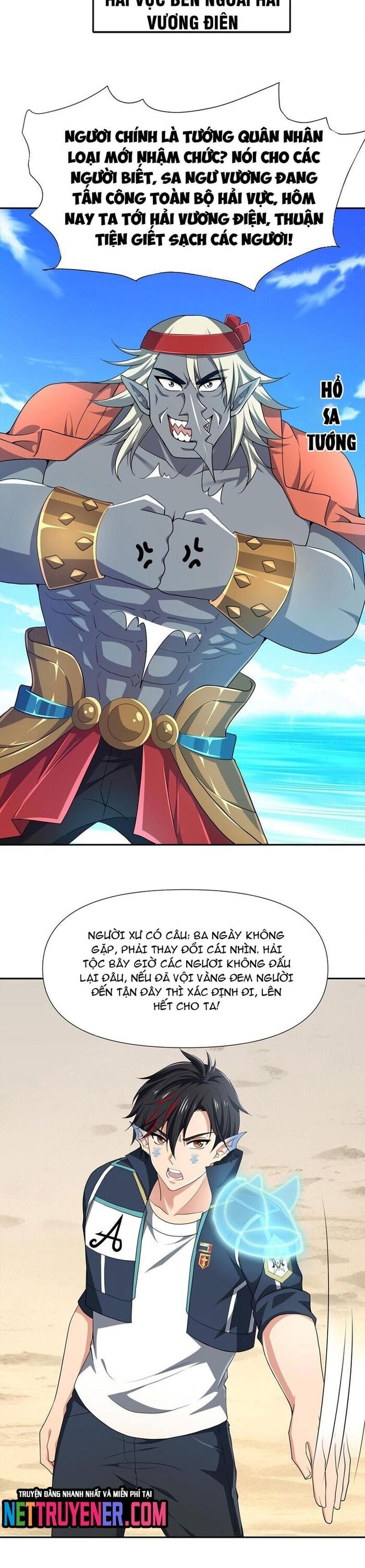 Sau khi kết hợp với nữ thần ta bất khả chiến bại! Chapter 71 - Trang 2
