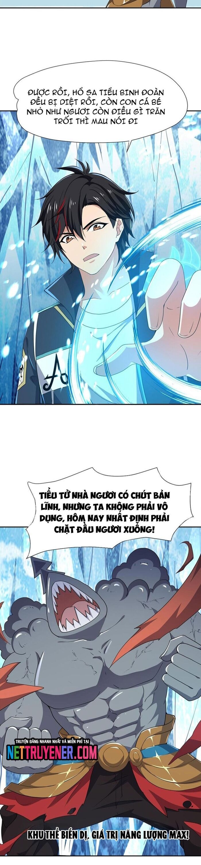 Sau khi kết hợp với nữ thần ta bất khả chiến bại! Chapter 71 - Trang 2