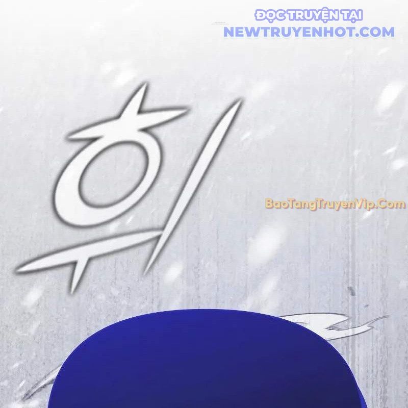 Ta Trở Thành Truyền Nhân Của Võ Thần Chapter 3 - Trang 3