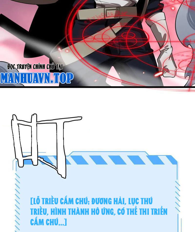 Vạn Tộc Xâm Lấn: Toàn Dân Tham Chiến, Ta Ở Lại Hậu Phương Chapter 30 - Trang 2