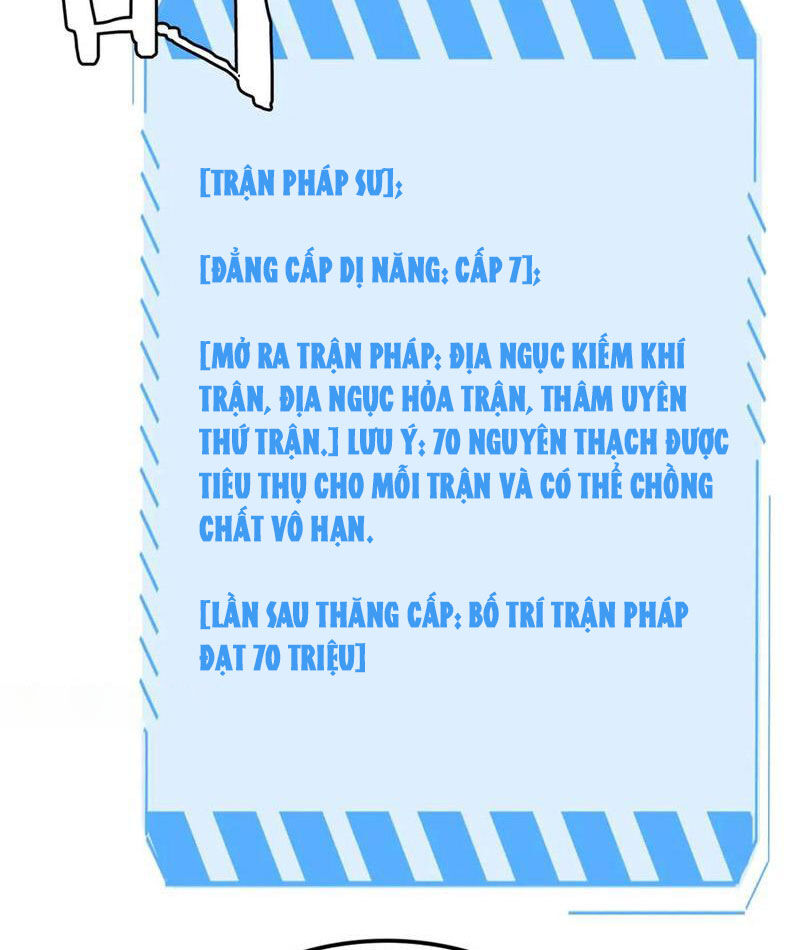 Vạn Tộc Xâm Lấn: Toàn Dân Tham Chiến, Ta Ở Lại Hậu Phương Chapter 30 - Trang 2