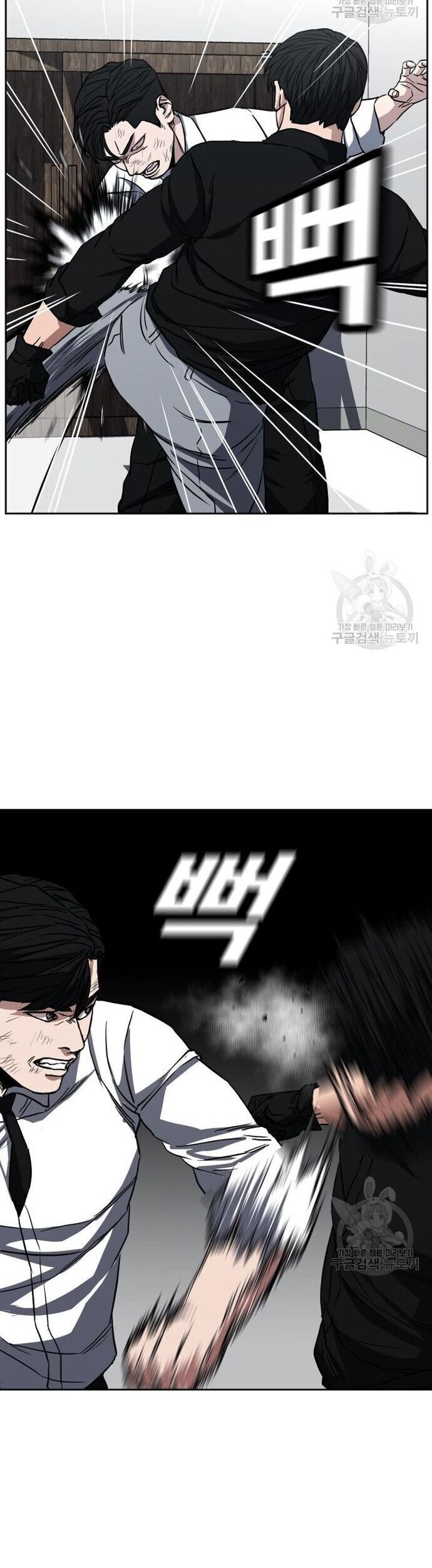 Bố Già Trùng Sinh Chapter 67 - Trang 4