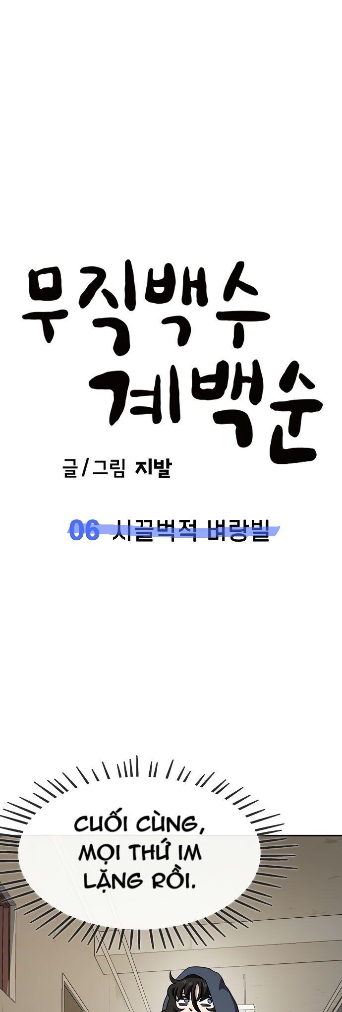 Unemployed Gye Baeksun Chapter 6 - Trang 2