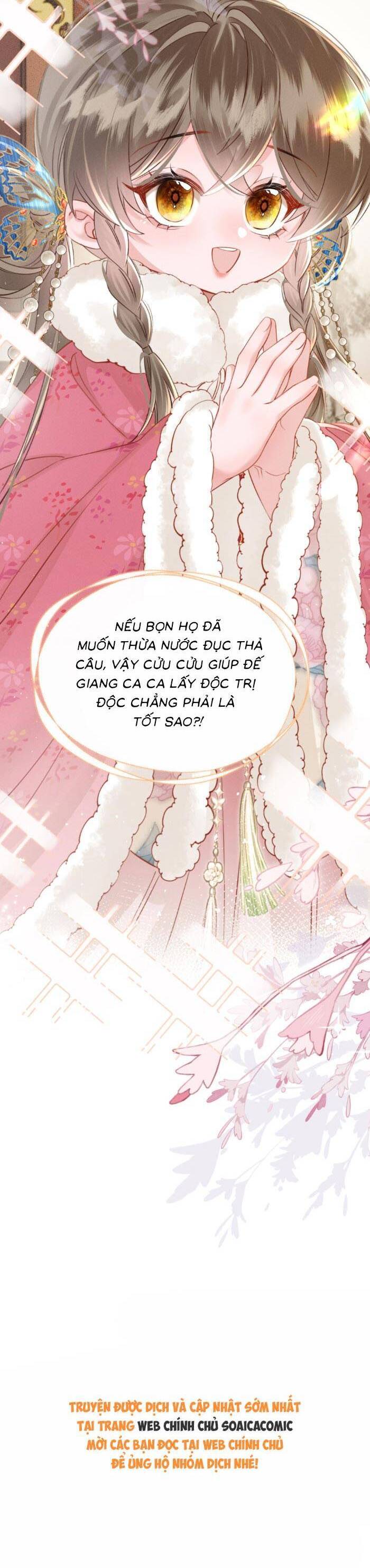 Khi Tôi Trở Thành Cứu Tinh Của Gia Đình Bạo Quân Chapter 48 - Trang 2