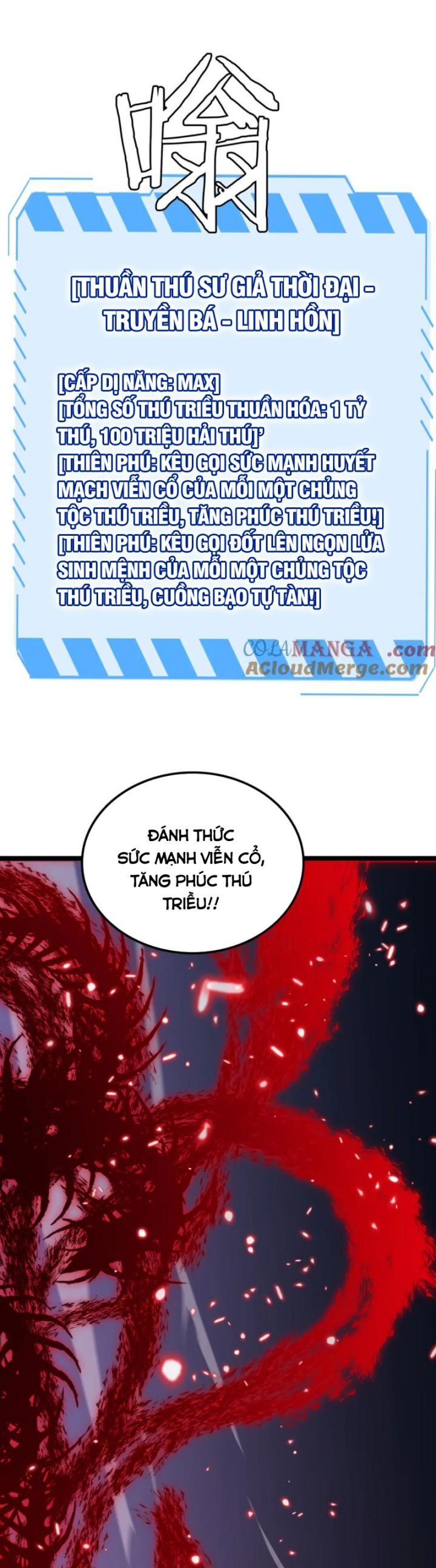 Vạn Tộc Xâm Lấn: Toàn Dân Tham Chiến, Ta Ở Lại Hậu Phương Chapter 34 - Trang 2