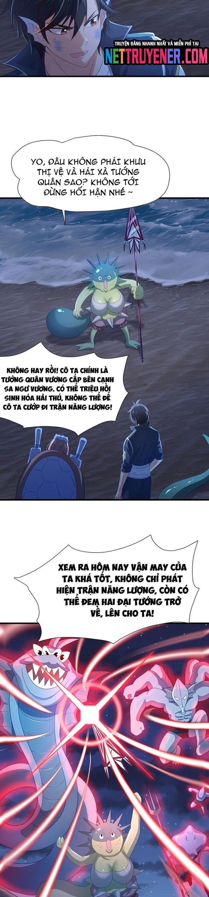 Sau khi kết hợp với nữ thần ta bất khả chiến bại! Chapter 70 - Trang 2