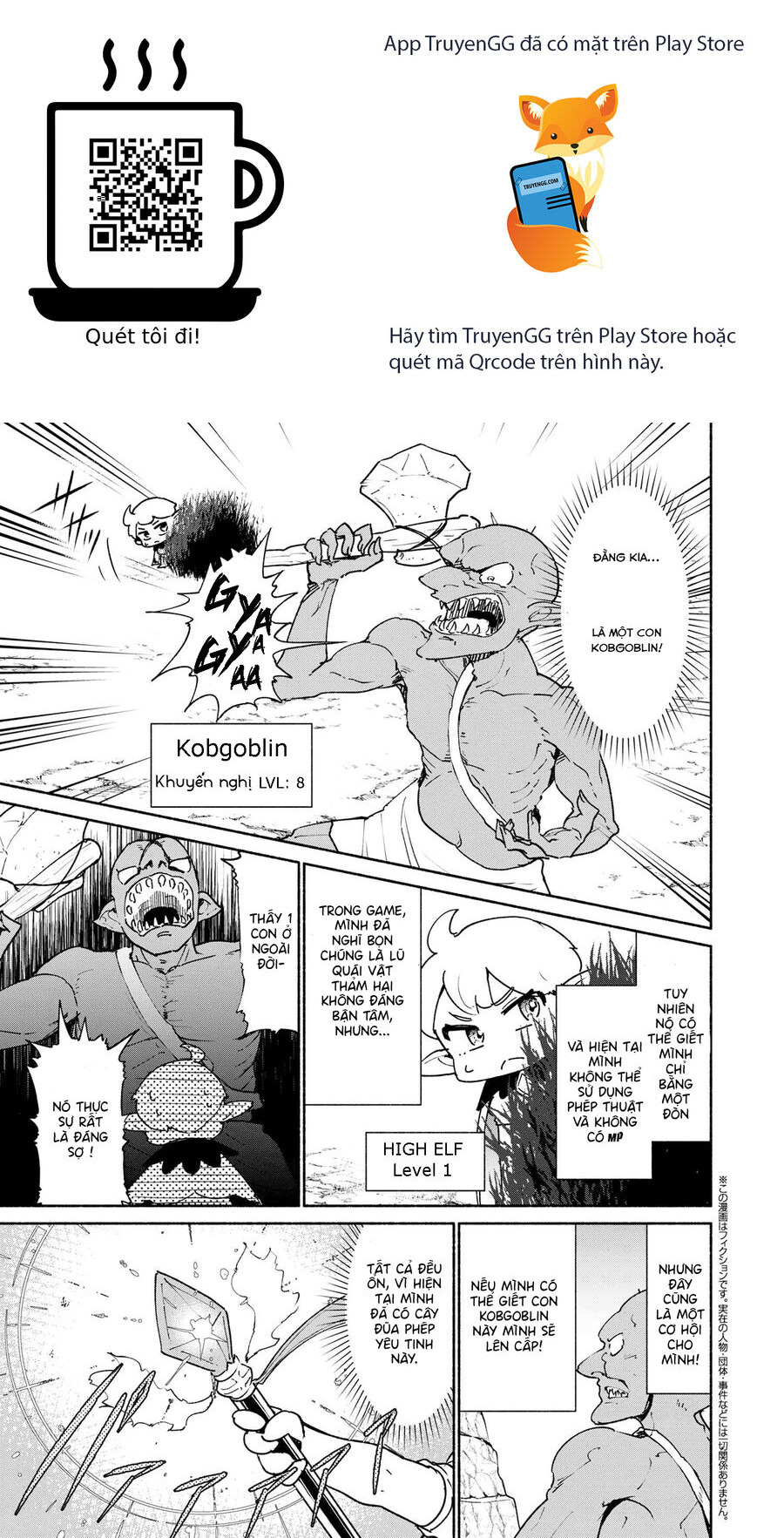 Suterare Elf-San Wa Sekai De Ichiban Tsuyokute Kawaii! Chapter 1.5 - Trang 2