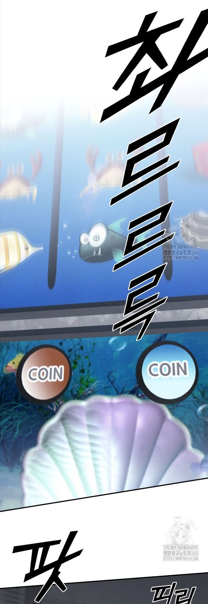 Cá Mập Wyvern Chapter 57 - Trang 2