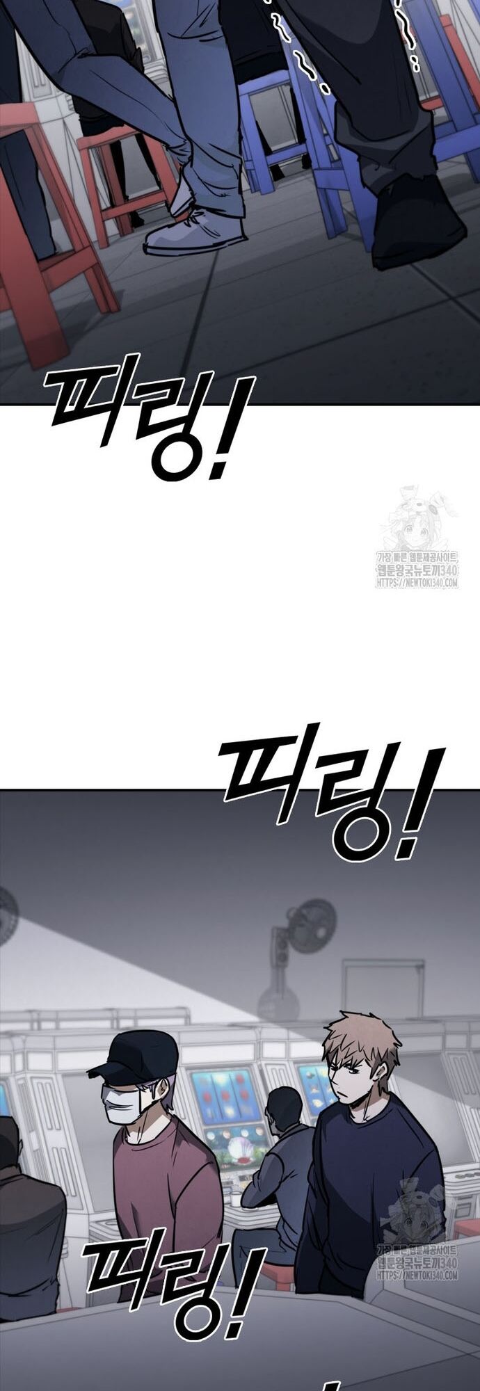 Cá Mập Wyvern Chapter 57 - Trang 2