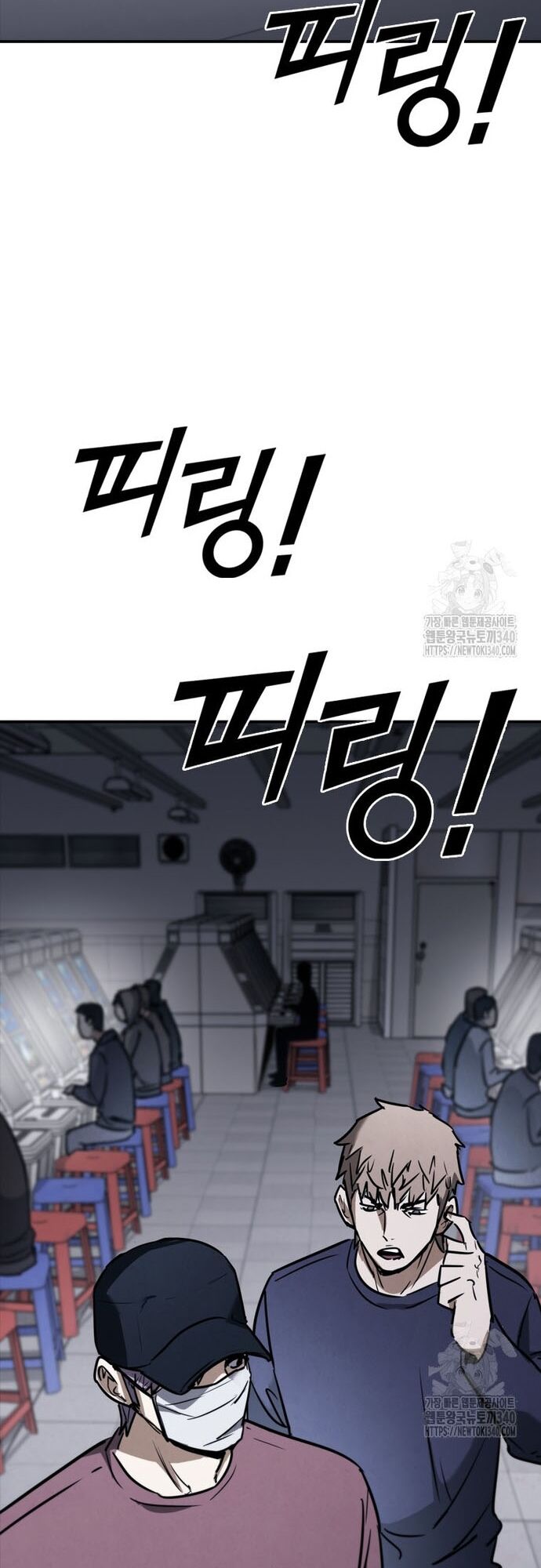 Cá Mập Wyvern Chapter 57 - Trang 2