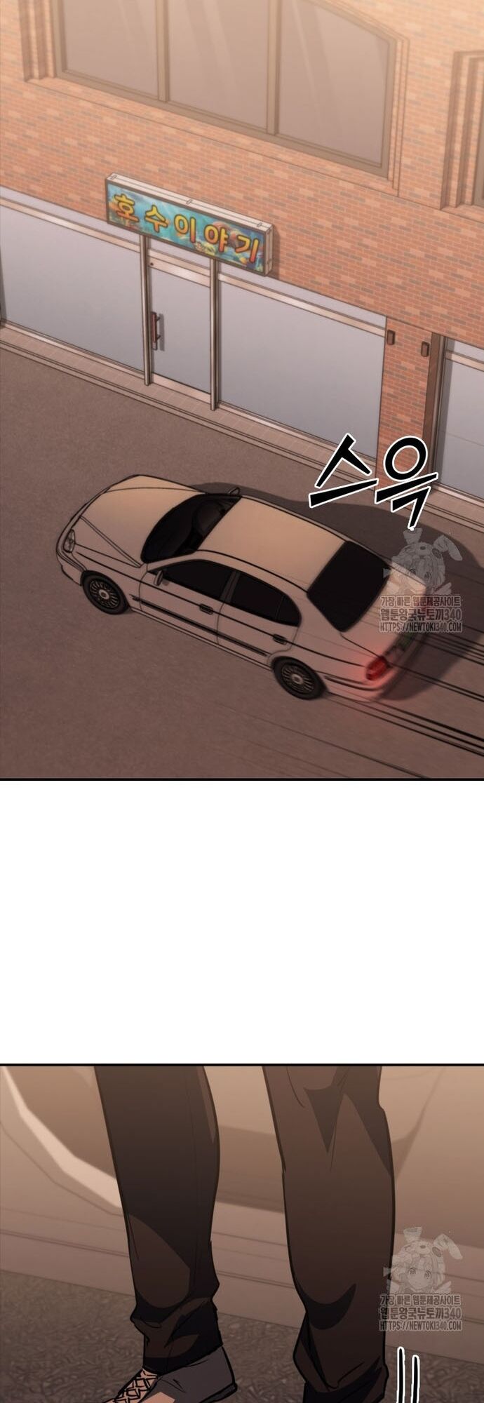 Cá Mập Wyvern Chapter 57 - Trang 2