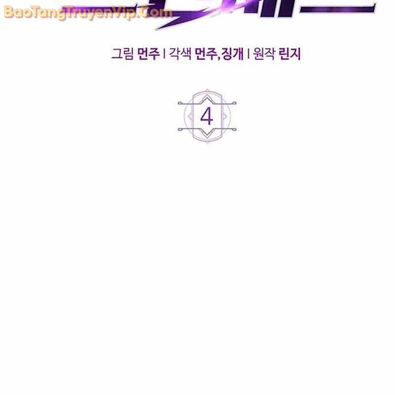 Công Chúa Hắc Viêm Lv-99 Chapter 4 - Trang 2