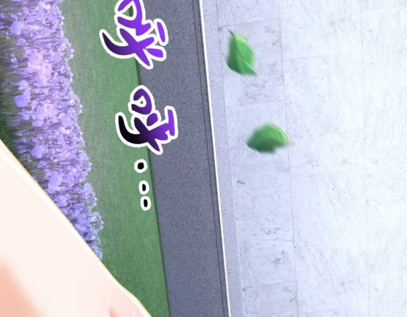 Xuyên Không Thành Npc: Ta Có Lão Bà Che Chở Chapter 60 - Trang 3