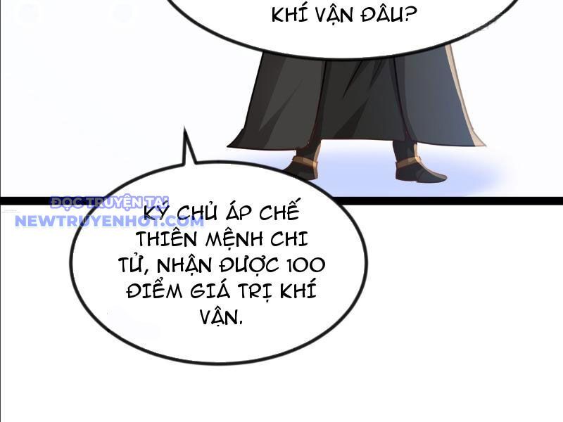 Phản Diện Đại Đế, Cắt Đứt Thiên Mệnh Chi Tử Chapter 5 - Trang 2