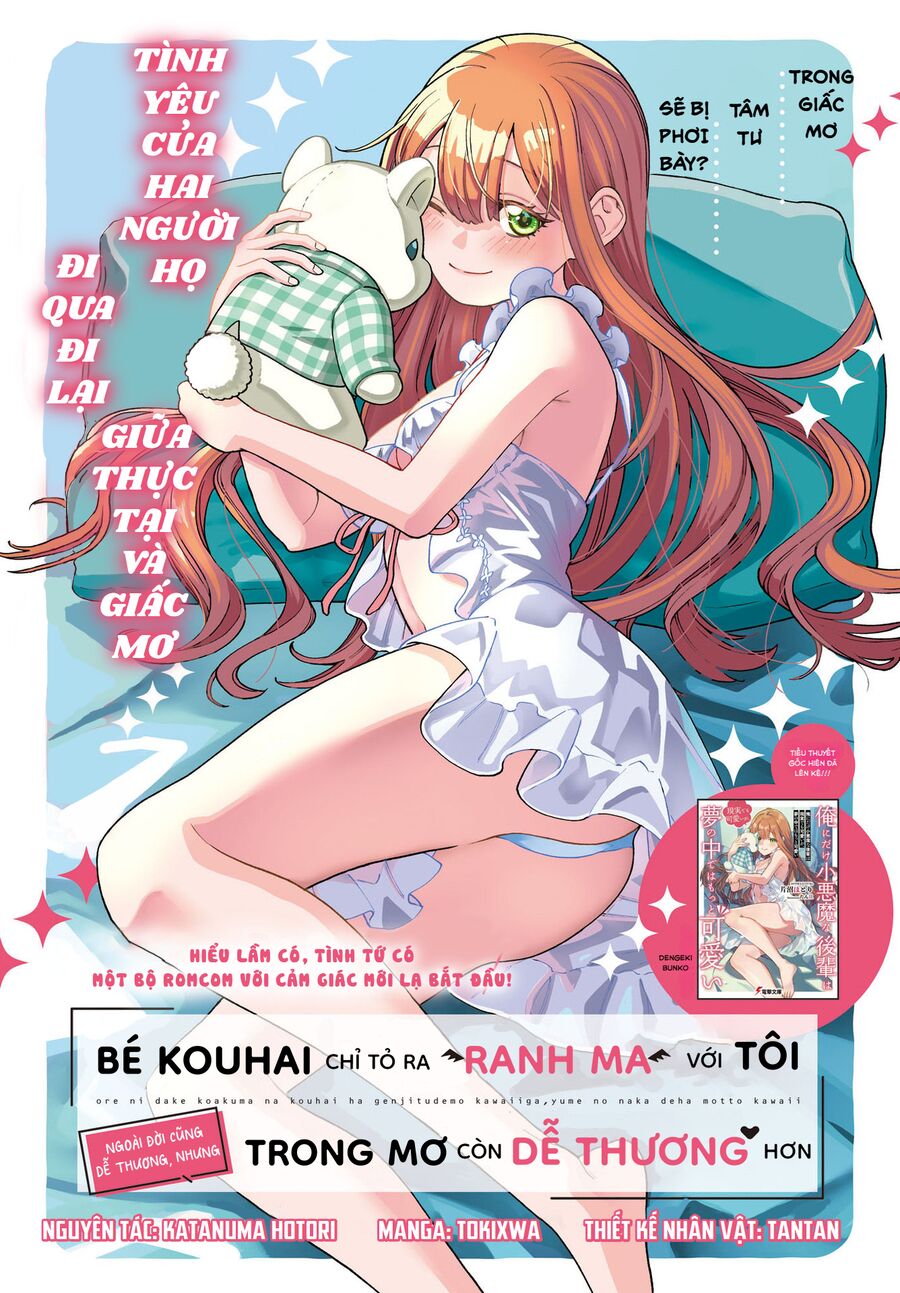 Ore Ni Dake Koakuma Na Kouhai Wa Genjitsu Demo Kawaii Ga, Yume No Naka De Wa Motto Kawaii Chapter 1 - Trang 2