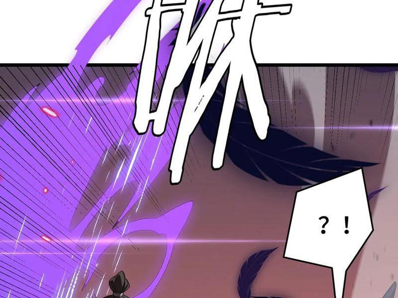 Vạn Tộc Xâm Lấn: Toàn Dân Tham Chiến, Ta Ở Lại Hậu Phương Chapter 32 - Trang 2