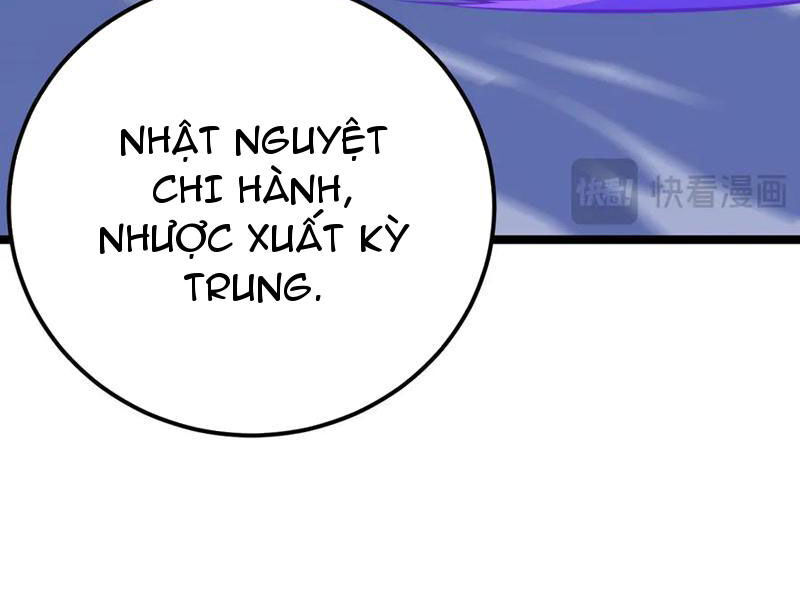 Vạn Tộc Xâm Lấn: Toàn Dân Tham Chiến, Ta Ở Lại Hậu Phương Chapter 32 - Trang 2