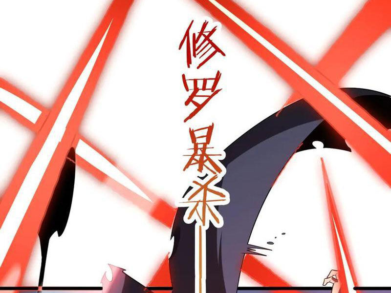 Vạn Tộc Xâm Lấn: Toàn Dân Tham Chiến, Ta Ở Lại Hậu Phương Chapter 32 - Trang 2