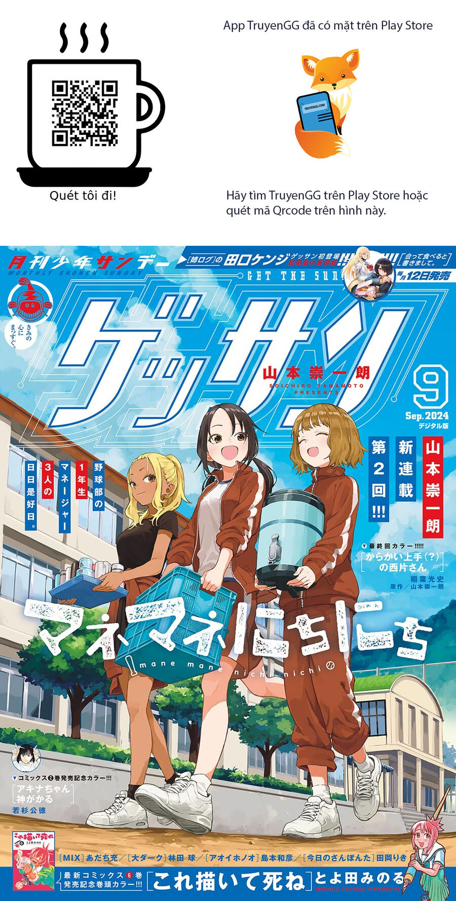 Manemane Nichinichi Chapter 5 - Trang 2
