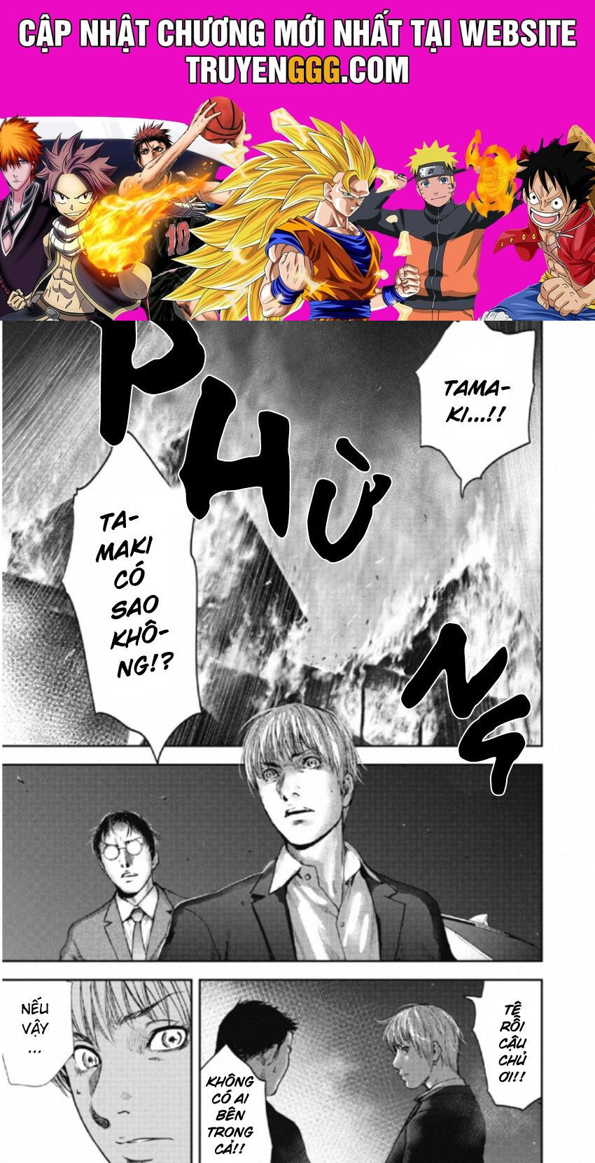 Gift ± Chapter 110 - Trang 2