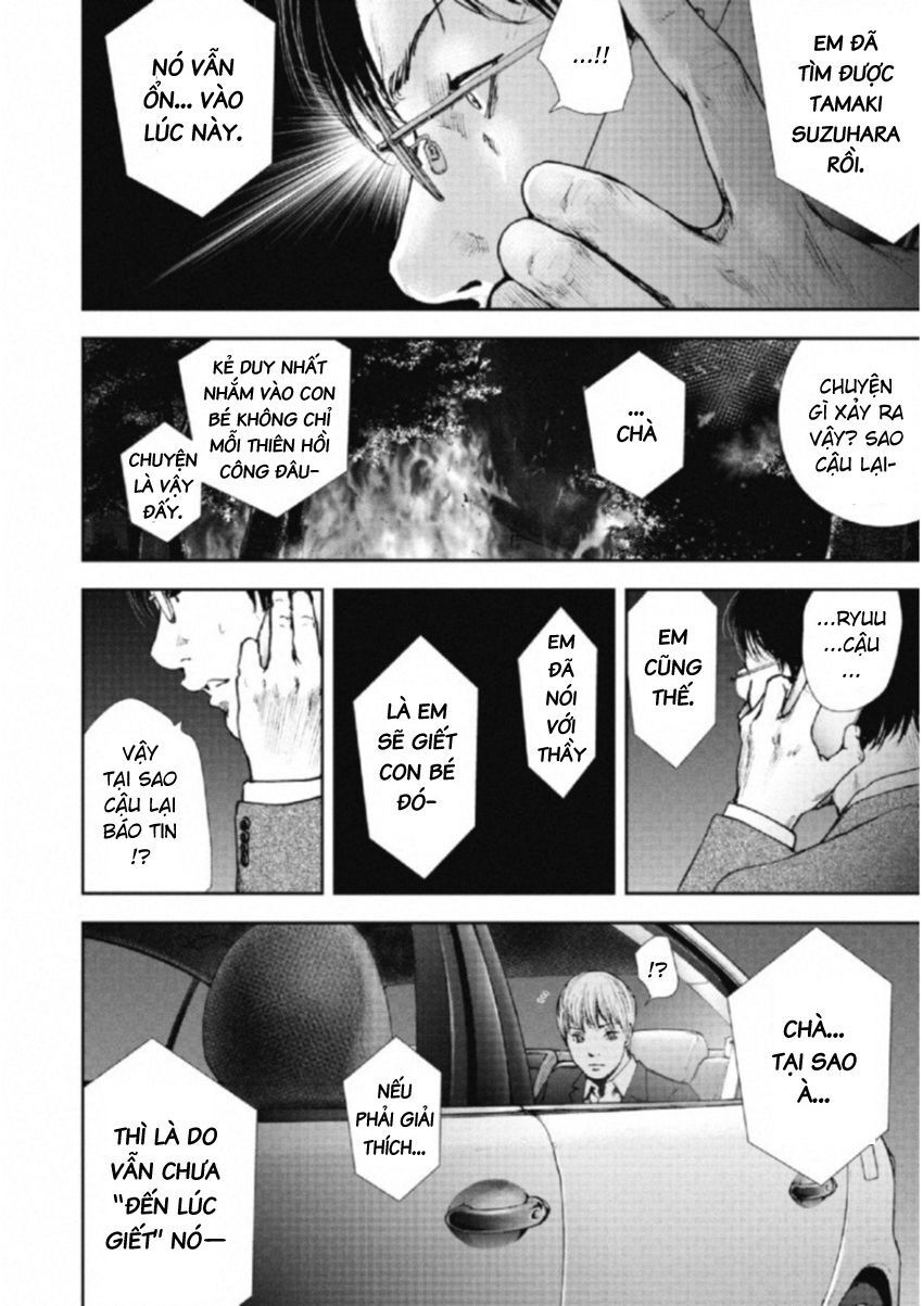 Gift ± Chapter 110 - Trang 2