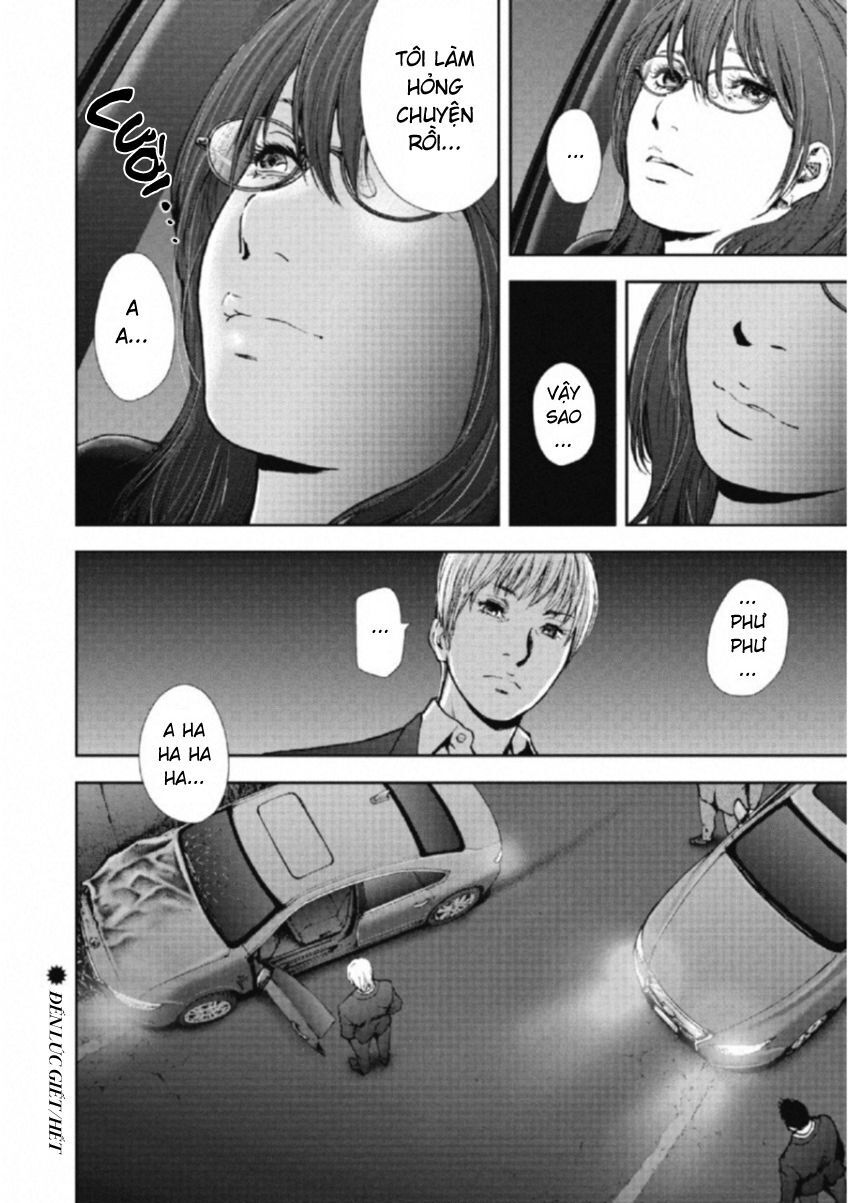 Gift ± Chapter 110 - Trang 2