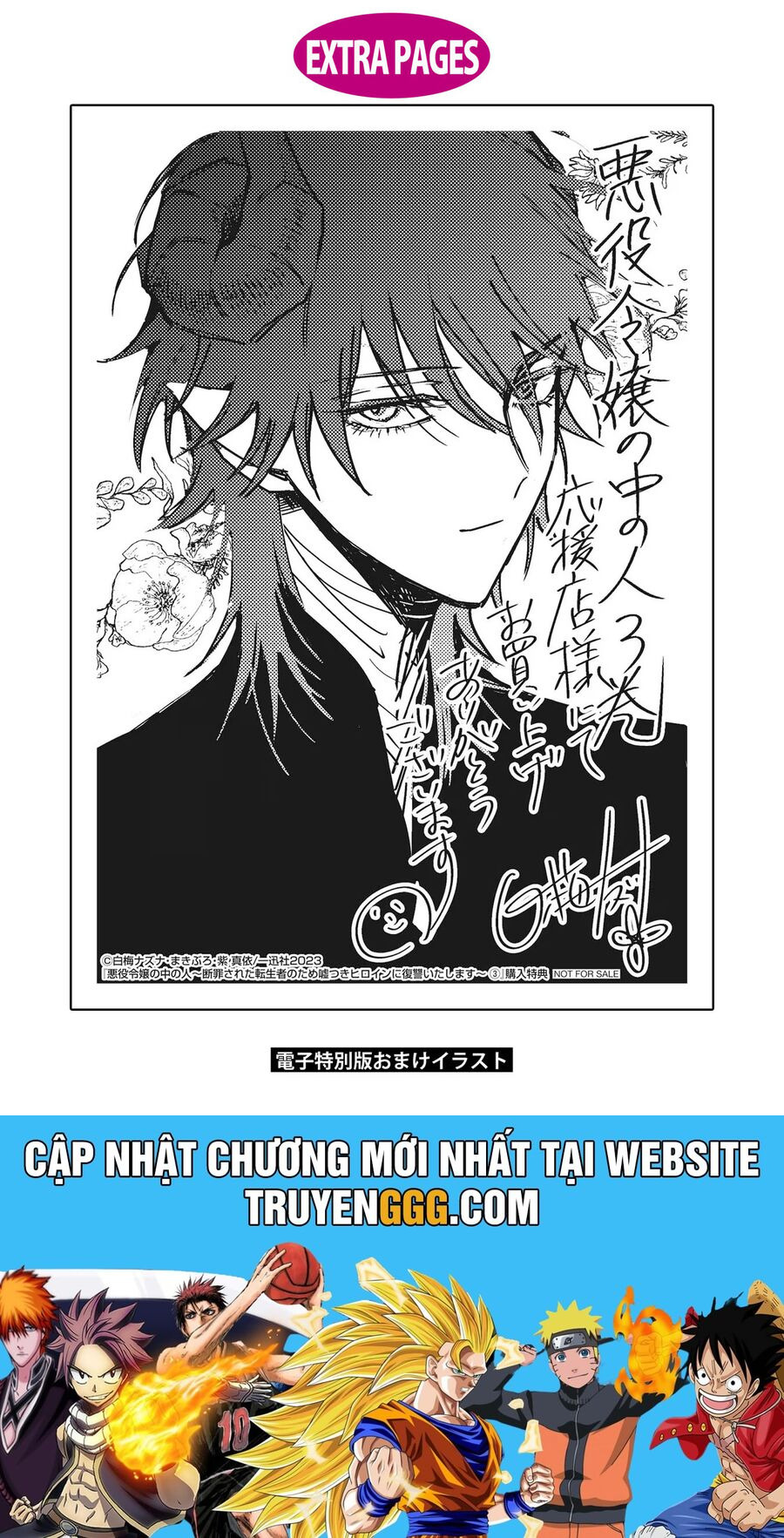 Kẻ Cư Ngụ Bên Trong Ác Nữ Chapter 12.5 - Trang 2