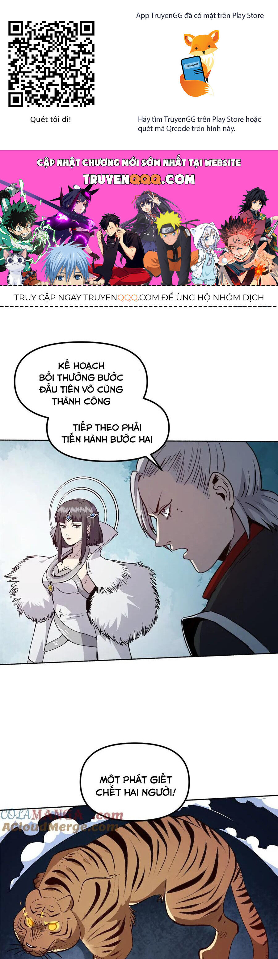 Ẩn Núp Trăm Ngày Ta Cưới Luôn Nữ Đế Nước Địch Làm Vợ Chapter 65 - Trang 2