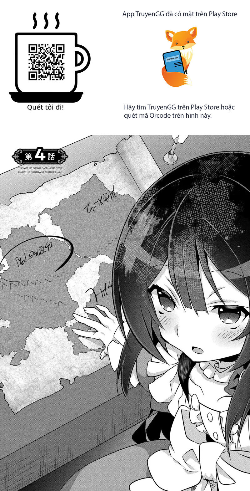 Tensei Mae Wa Otoko Datta No De Gyaku Harem Wa Okotowari Shite Orimasu Chapter 4 - Trang 2