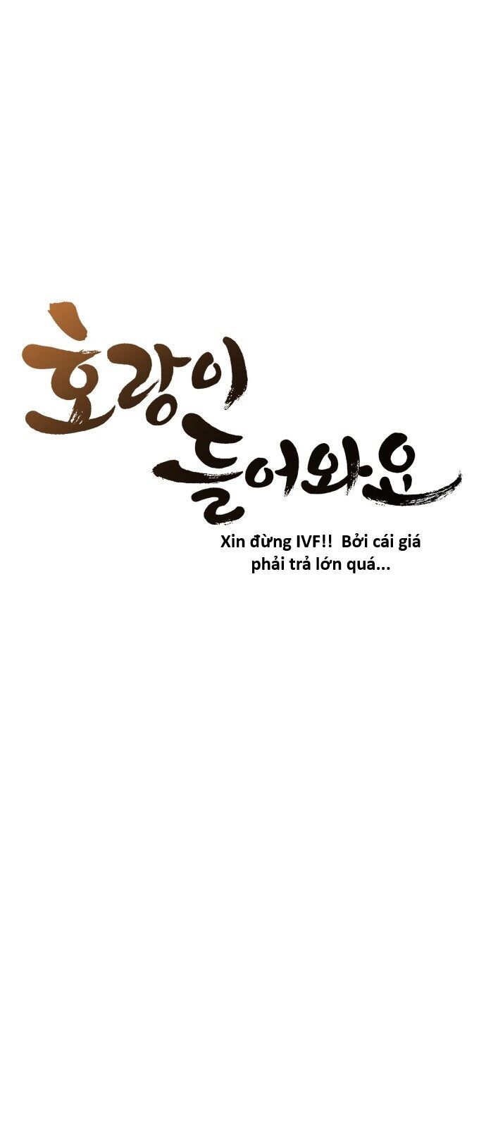Hổ Đến Chơi Nhà (Puchimasu Miếu) Chapter 139 - Trang 2