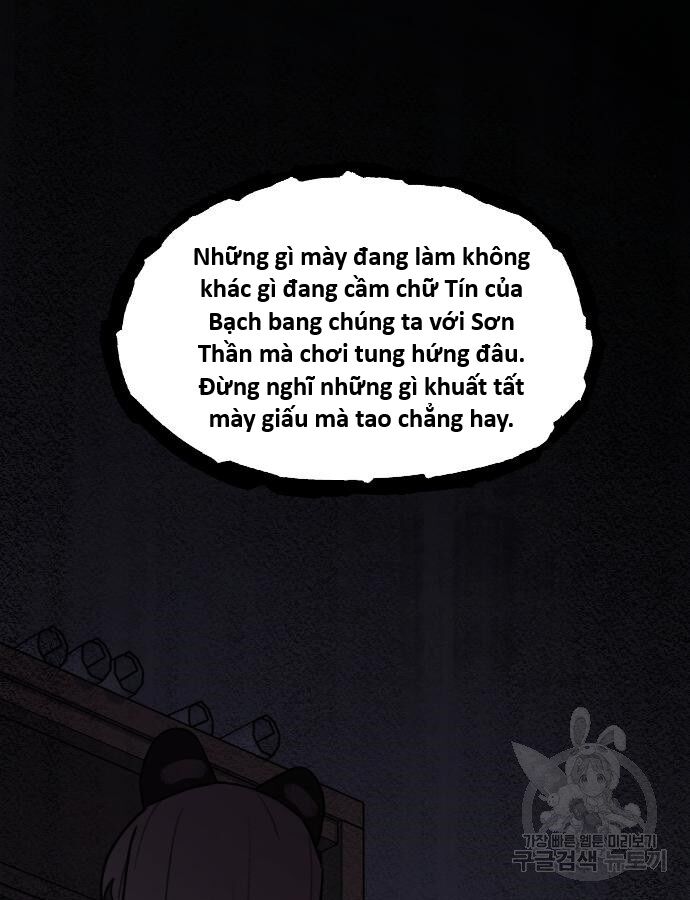 Hổ Đến Chơi Nhà (Puchimasu Miếu) Chapter 138 - Trang 2
