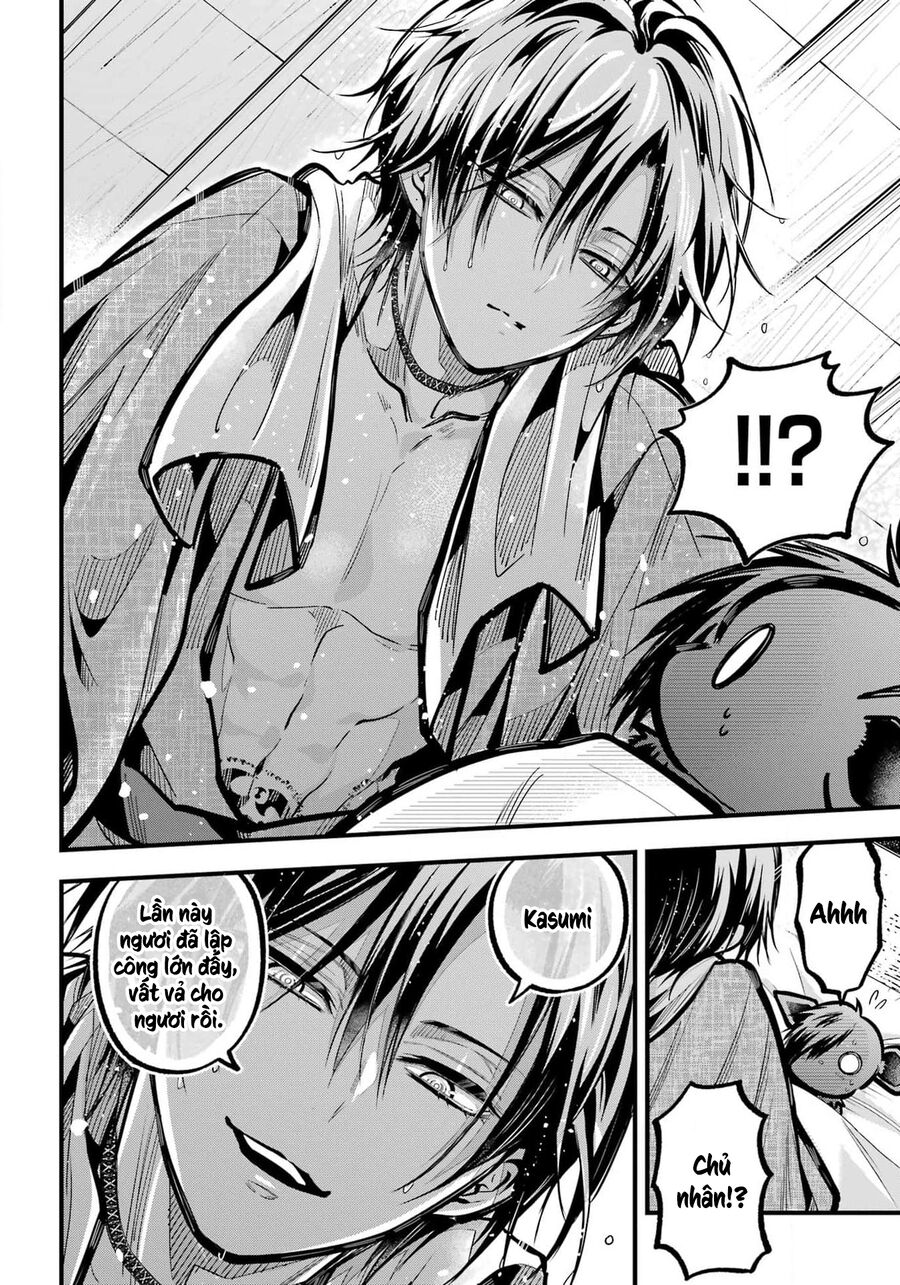 Miyabichi No Onmyouji Chapter 35 - Trang 2
