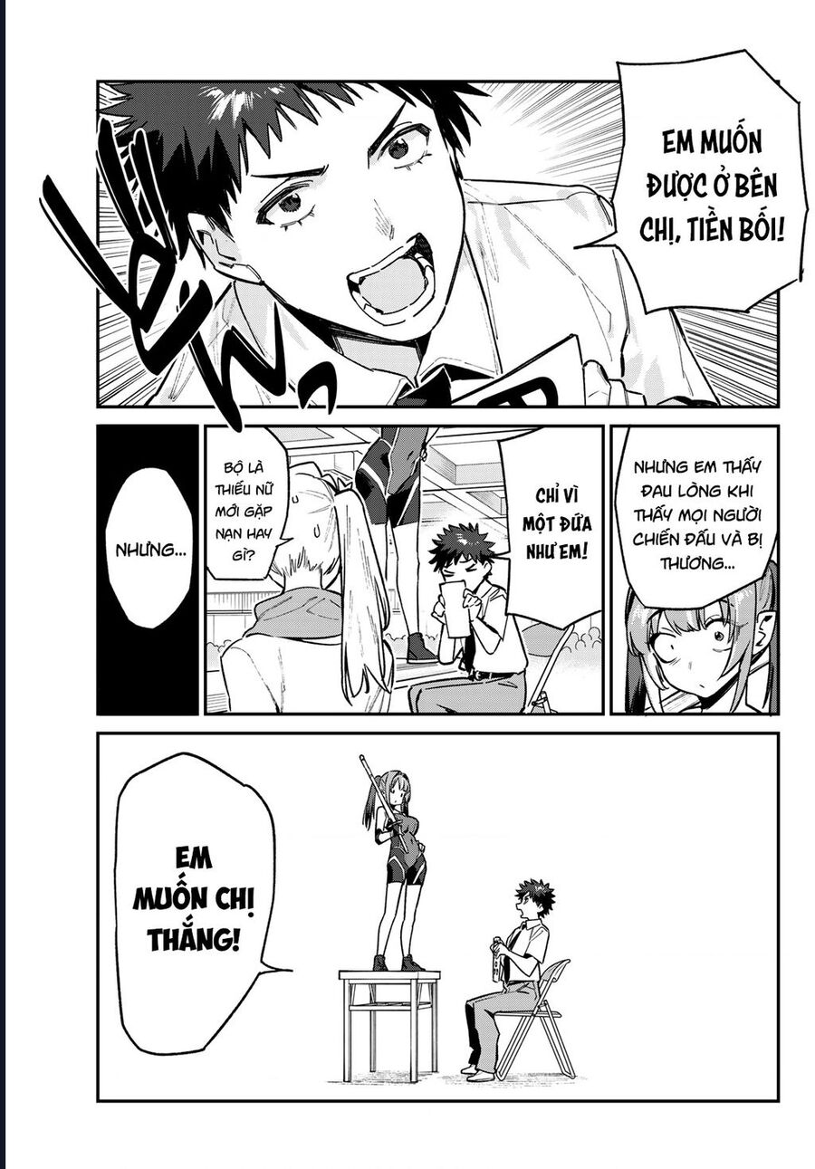 Kanan-Sama Wa Akumade Choroi Chapter 86 - Trang 2