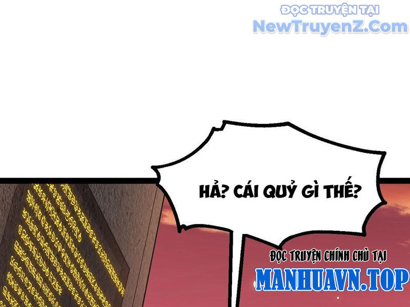 Phản Diện Đại Đế, Cắt Đứt Thiên Mệnh Chi Tử Chapter 17 - Trang 2
