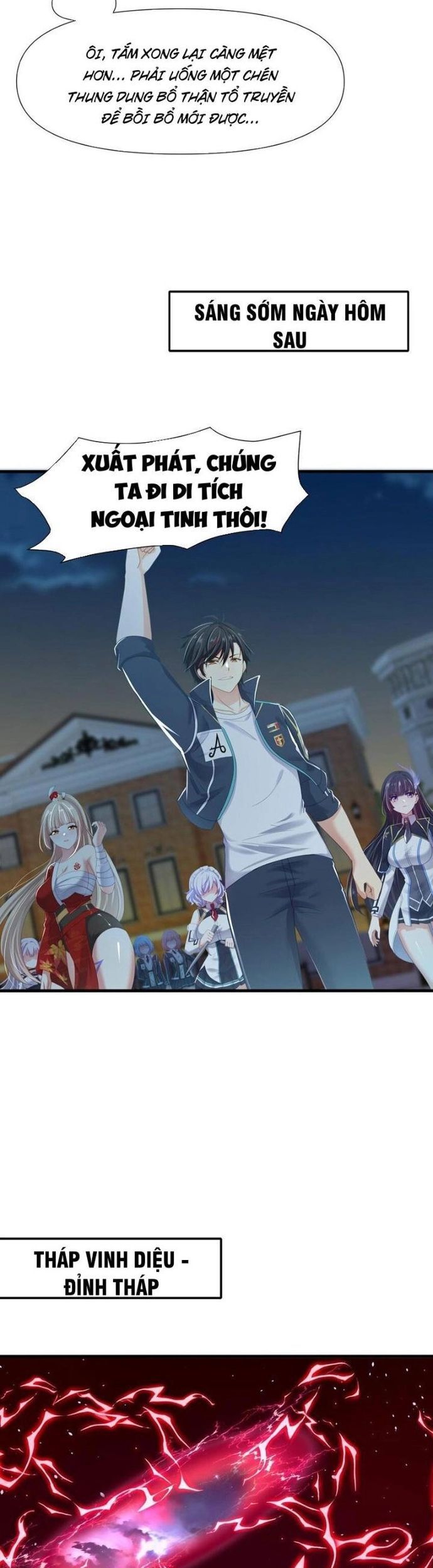 Sau khi kết hợp với nữ thần ta bất khả chiến bại! Chapter 48 - Trang 2